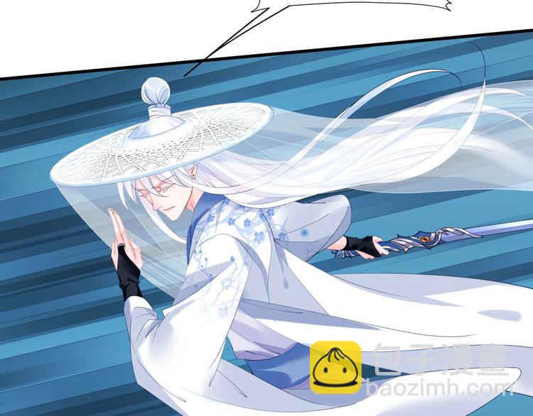 魔尊要抱抱 - 第6話 怒斬妖邪(2/3) - 7