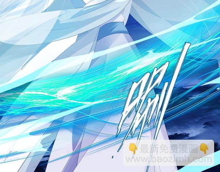 魔尊要抱抱 - 第6話 怒斬妖邪(2/3) - 1