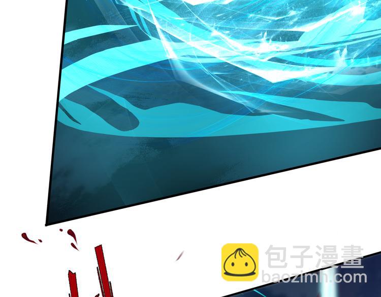 魔尊要抱抱 - 第6話 怒斬妖邪(2/3) - 6