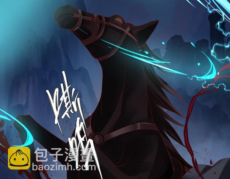 魔尊要抱抱 - 第6話 怒斬妖邪(2/3) - 1