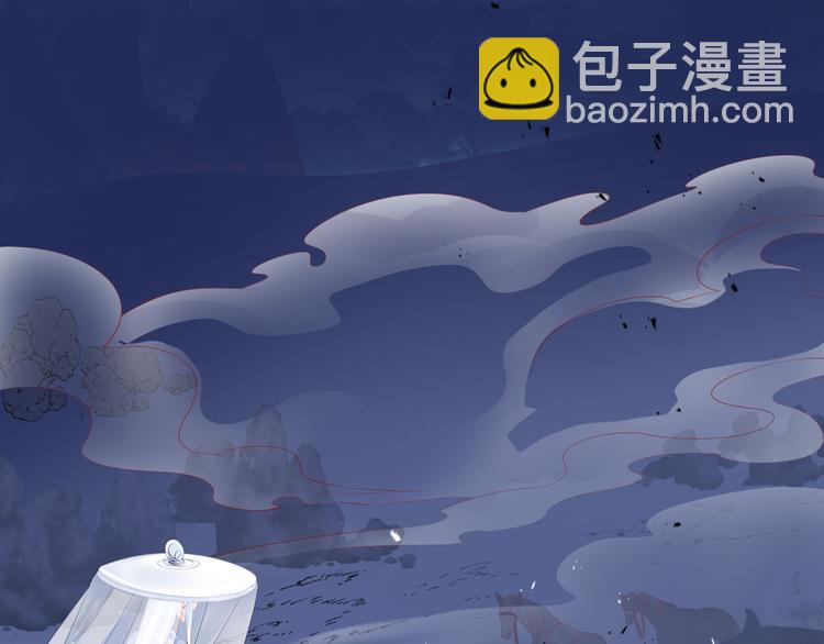 魔尊要抱抱 - 第6話 怒斬妖邪(2/3) - 5