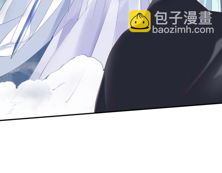 魔尊要抱抱 - 第6話 怒斬妖邪(2/3) - 2