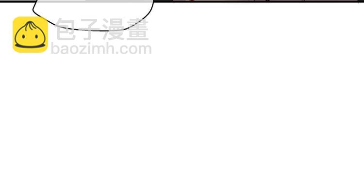 魔尊要抱抱 - 第6話 怒斬妖邪(2/3) - 6