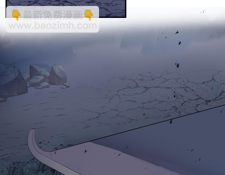 魔尊要抱抱 - 第6話 怒斬妖邪(2/3) - 3