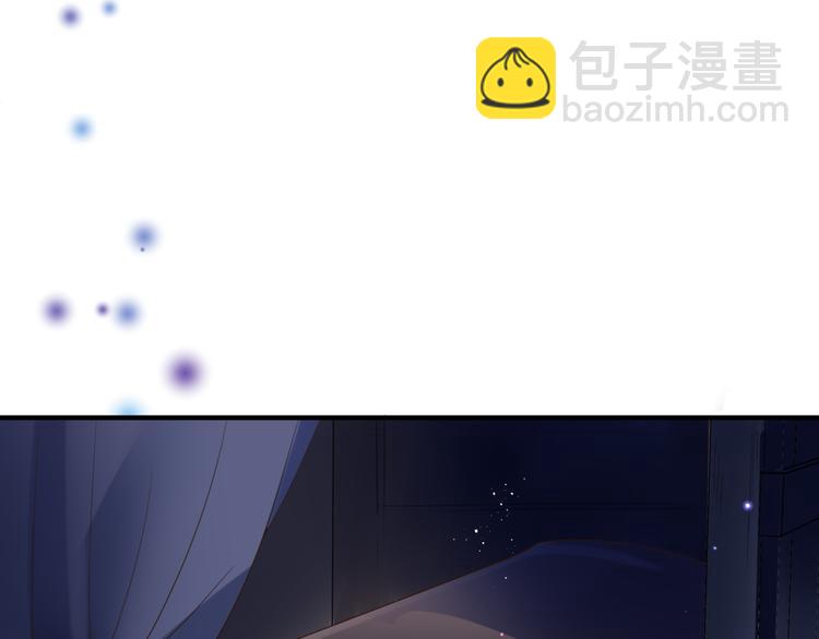 魔尊要抱抱 - 第6話 怒斬妖邪(2/3) - 1