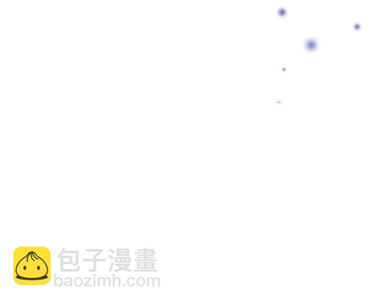 魔尊要抱抱 - 第6話 怒斬妖邪(2/3) - 3