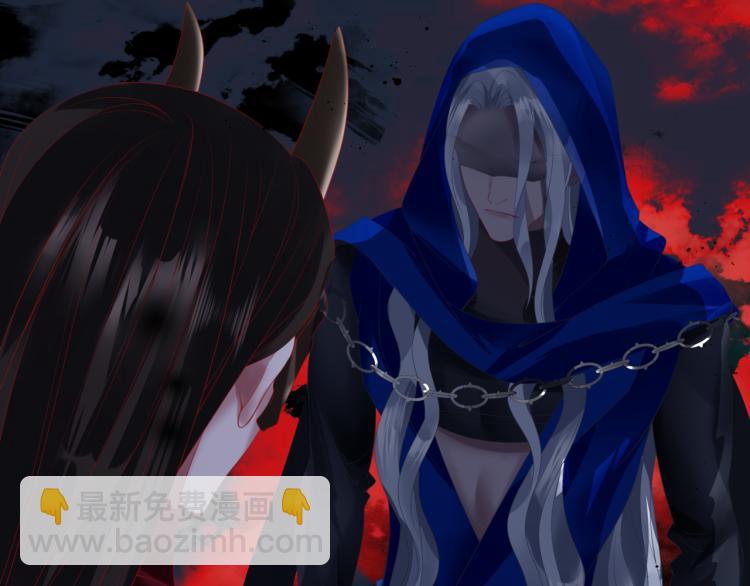 魔尊要抱抱 - 第8話 忘川酒的解藥(3/4) - 8