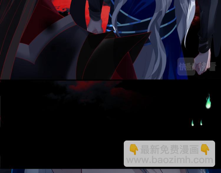 魔尊要抱抱 - 第8話 忘川酒的解藥(3/4) - 1