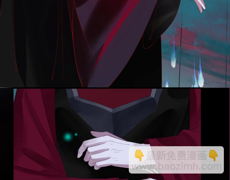 魔尊要抱抱 - 第8話 忘川酒的解藥(3/4) - 8