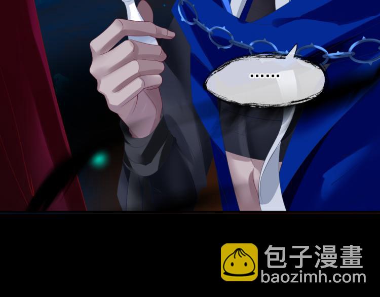 魔尊要抱抱 - 第8話 忘川酒的解藥(3/4) - 7