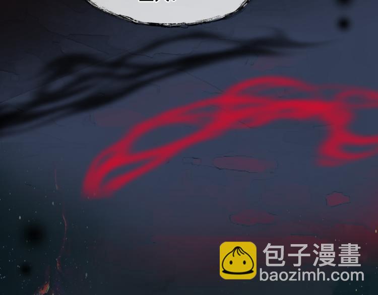 魔尊要抱抱 - 第8話 忘川酒的解藥(3/4) - 4