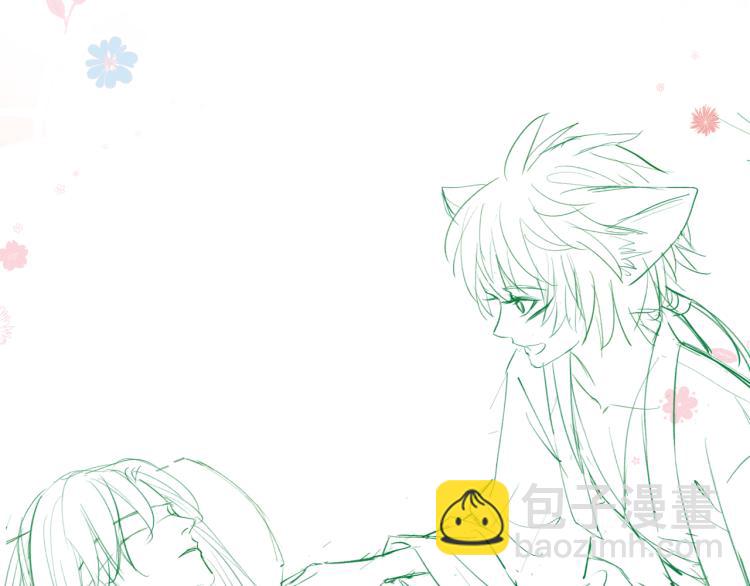 魔尊要抱抱 - 第8話 忘川酒的解藥(3/4) - 2