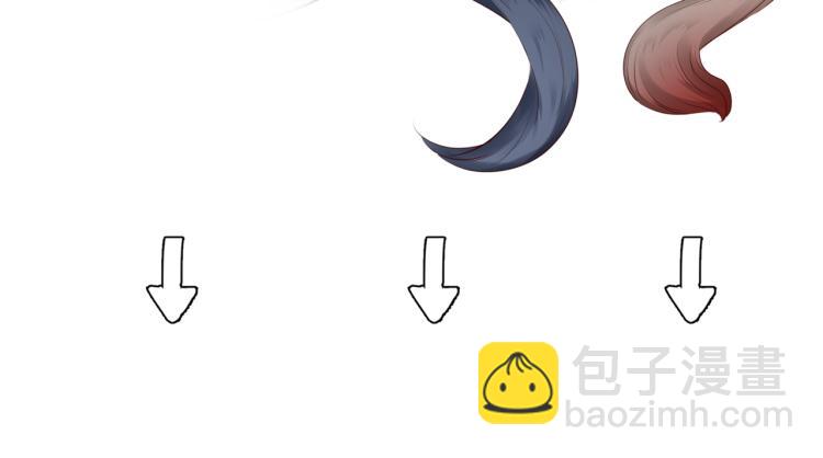 魔尊要抱抱 - 第8話 忘川酒的解藥(3/4) - 8