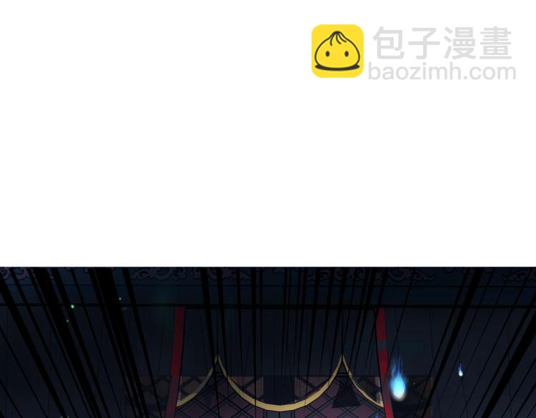 魔尊要抱抱 - 第8話 忘川酒的解藥(2/4) - 5