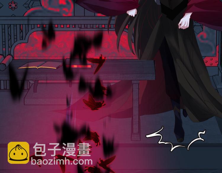 魔尊要抱抱 - 第8話 忘川酒的解藥(2/4) - 2