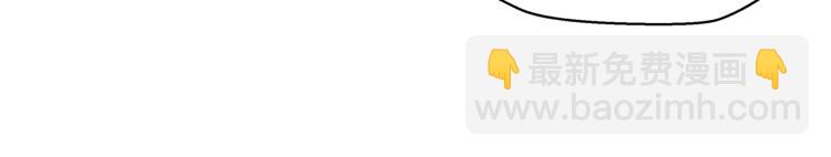 魔尊要抱抱 - 第8話 忘川酒的解藥(2/4) - 3