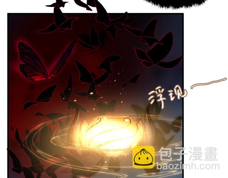 魔尊要抱抱 - 第8話 忘川酒的解藥(2/4) - 5