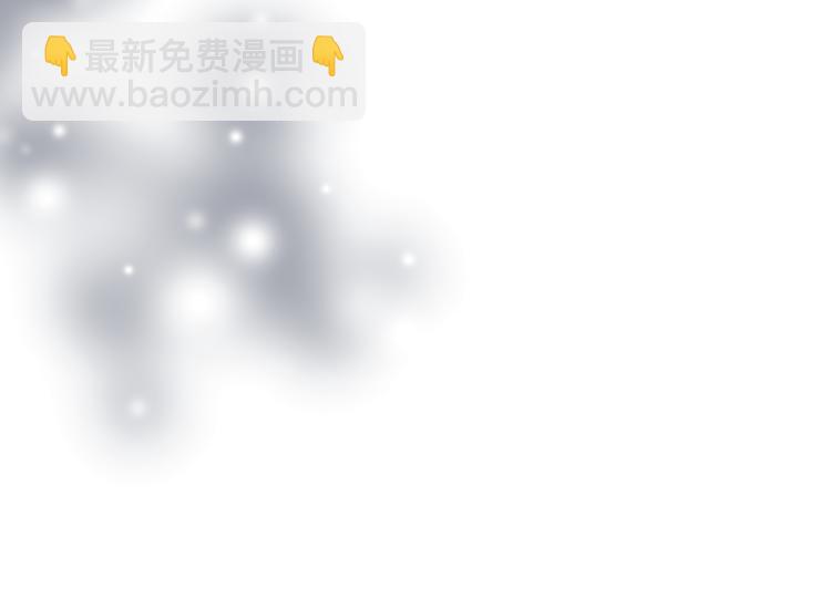 魔尊要抱抱 - 第8話 忘川酒的解藥(2/4) - 5