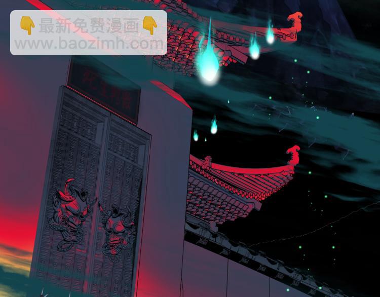 魔尊要抱抱 - 第8話 忘川酒的解藥(2/4) - 1