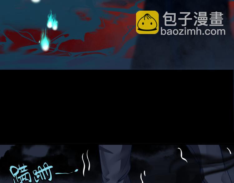 魔尊要抱抱 - 第8話 忘川酒的解藥(2/4) - 3