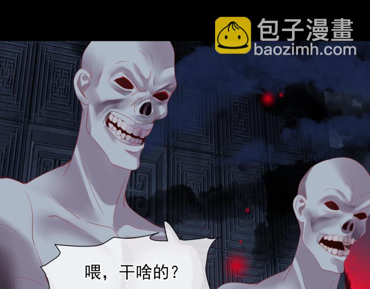 魔尊要抱抱 - 第8話 忘川酒的解藥(2/4) - 5