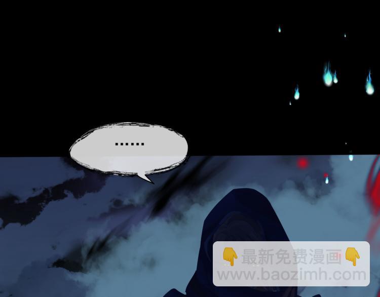 魔尊要抱抱 - 第8話 忘川酒的解藥(2/4) - 8