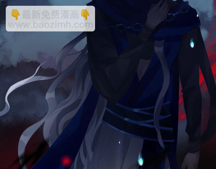 魔尊要抱抱 - 第8話 忘川酒的解藥(2/4) - 1