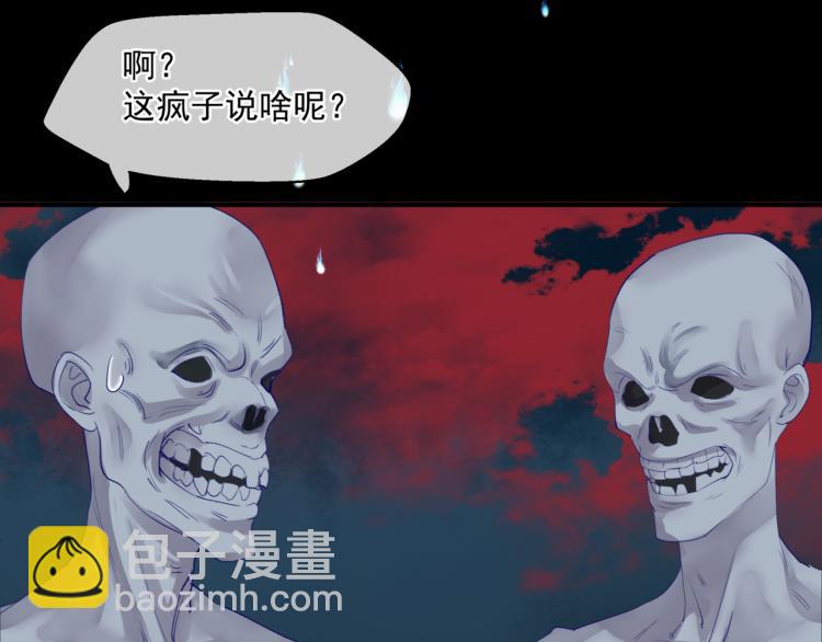 魔尊要抱抱 - 第8話 忘川酒的解藥(2/4) - 5