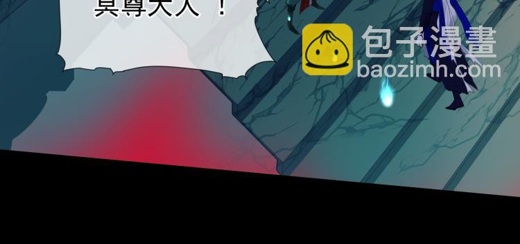 魔尊要抱抱 - 第8話 忘川酒的解藥(2/4) - 1