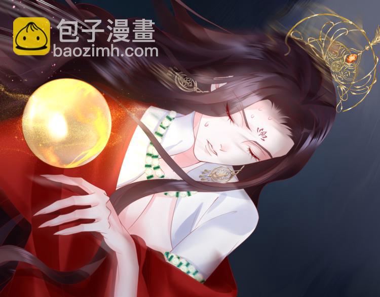 魔尊要抱抱 - 第10話 重啓希望(3/5) - 6