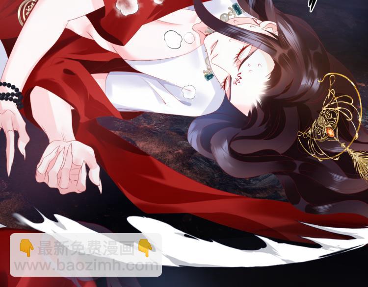 魔尊要抱抱 - 第10話 重啓希望(3/5) - 2