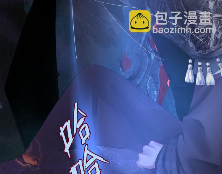 魔尊要抱抱 - 第10話 重啓希望(3/5) - 7