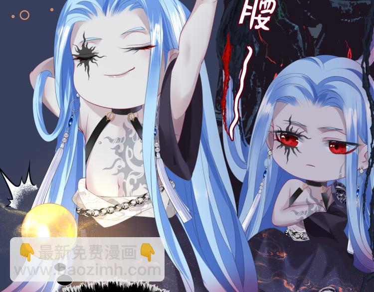 魔尊要抱抱 - 第10話 重啓希望(3/5) - 3