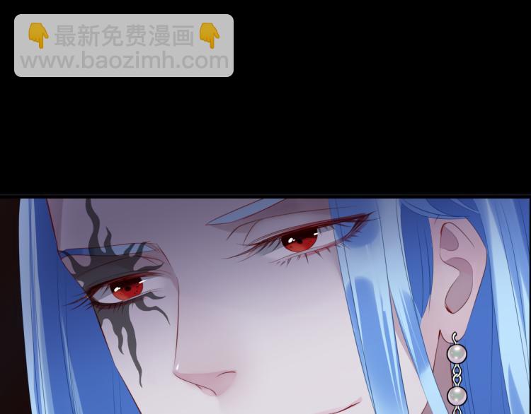 魔尊要抱抱 - 第10話 重啓希望(4/5) - 1