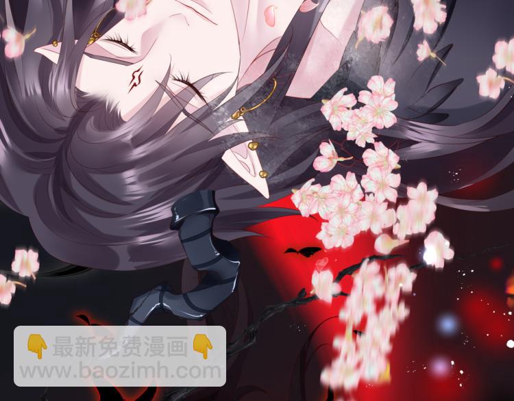 魔尊要抱抱 - 第10話 重啓希望(4/5) - 4