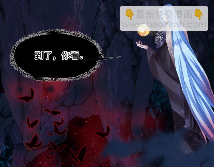 魔尊要抱抱 - 第10話 重啓希望(4/5) - 2