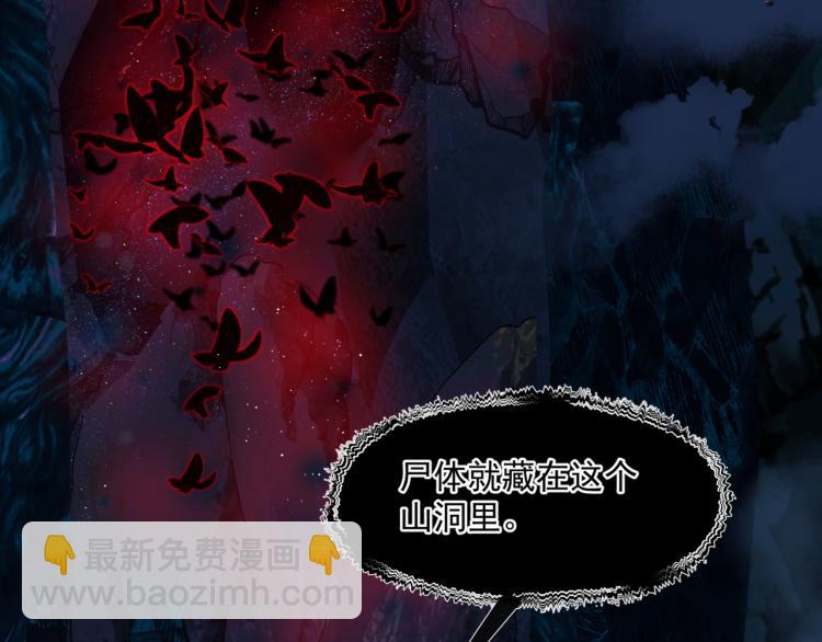 魔尊要抱抱 - 第10話 重啓希望(4/5) - 3