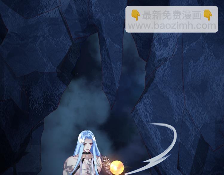 魔尊要抱抱 - 第10話 重啓希望(4/5) - 1