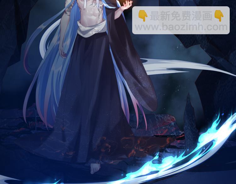 魔尊要抱抱 - 第10話 重啓希望(4/5) - 2