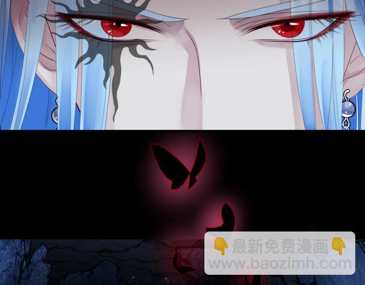 魔尊要抱抱 - 第10話 重啓希望(4/5) - 4