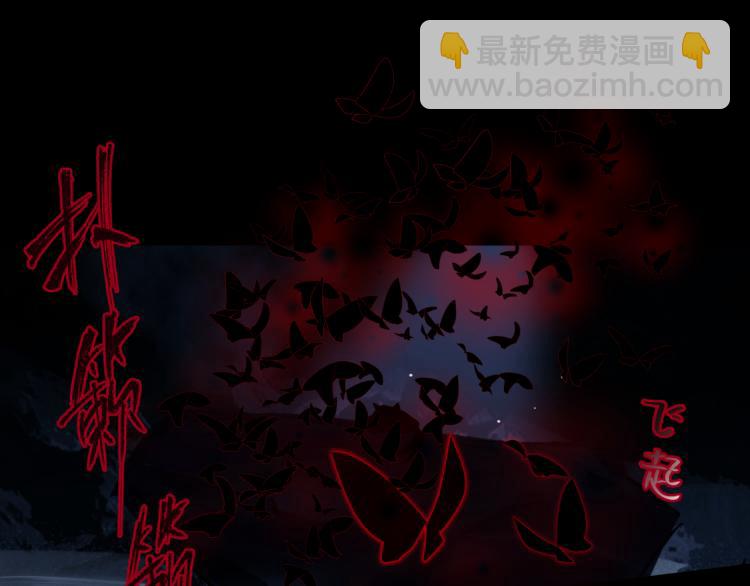 魔尊要抱抱 - 第10話 重啓希望(4/5) - 8