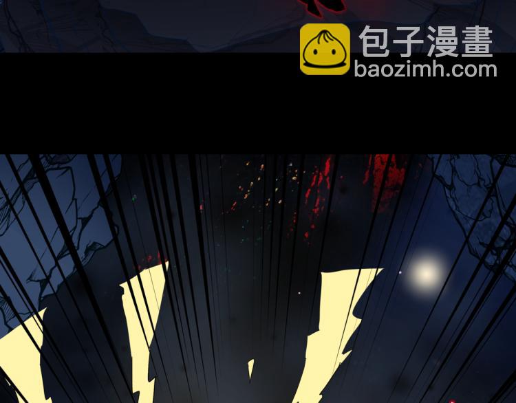 魔尊要抱抱 - 第10話 重啓希望(4/5) - 3