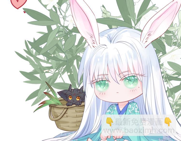 魔尊要抱抱 - 第10話 重啓希望(5/5) - 1