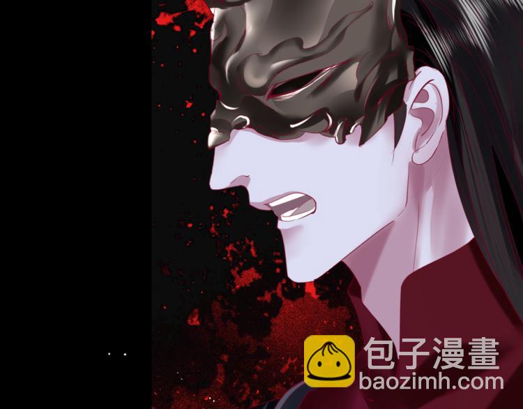 魔尊要抱抱 - 第10話 重啓希望(1/5) - 7