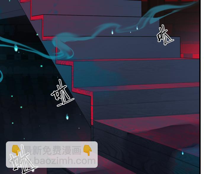 魔尊要抱抱 - 第10話 重啓希望(1/5) - 1