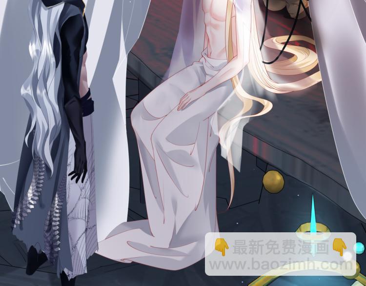 魔尊要抱抱 - 第10話 重啓希望(2/5) - 1