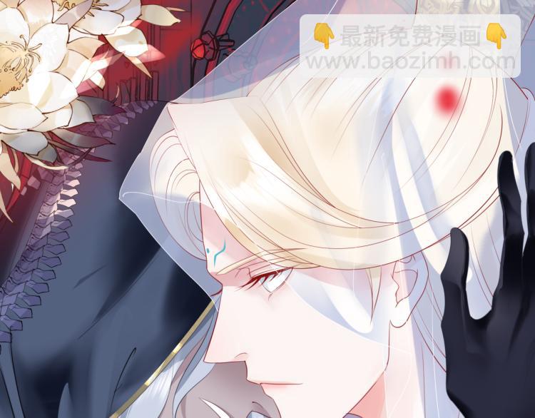 魔尊要抱抱 - 第10話 重啓希望(2/5) - 1