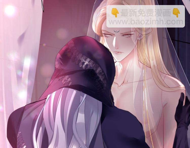 魔尊要抱抱 - 第10話 重啓希望(2/5) - 6