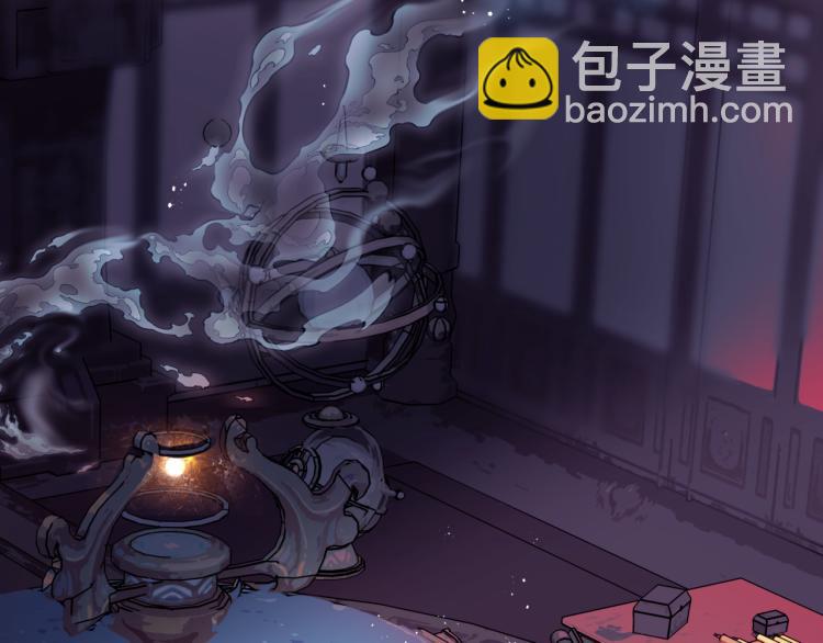 魔尊要抱抱 - 第10話 重啓希望(2/5) - 1