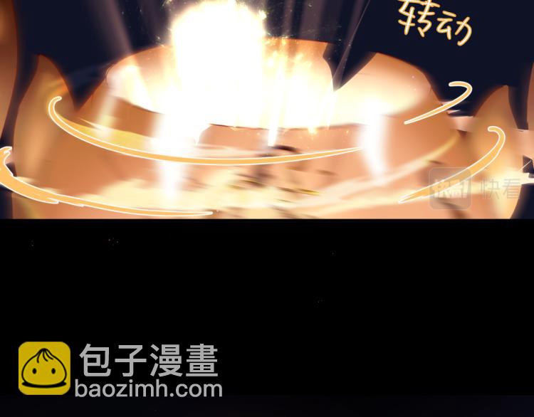 魔尊要抱抱 - 第10話 重啓希望(2/5) - 5